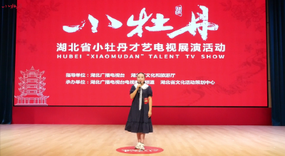 小牡丹—《秋天里的中国》