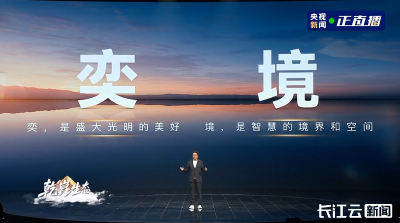 刚刚，东风与华为合作推出全新汽车品牌“奕境”