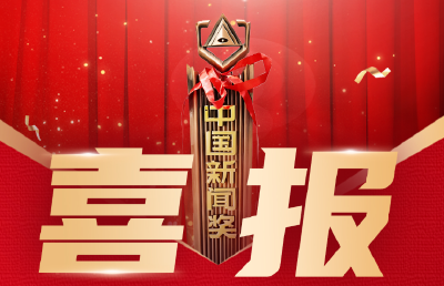 中国新闻奖颁奖报告会，释放哪些重要信息？