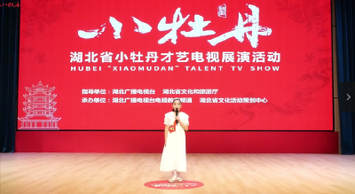 小牡丹—《白鸽》