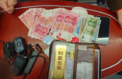 百万金条遗落高铁 跨站爱心接力10分钟锁定归主