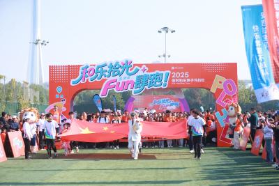 千人齐聚青山江滩 武汉亲子马拉松FUN肆开跑