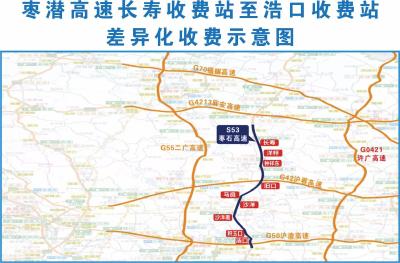 高速通行费最高五折优惠  湖北高速推出新一轮差异化收费政策