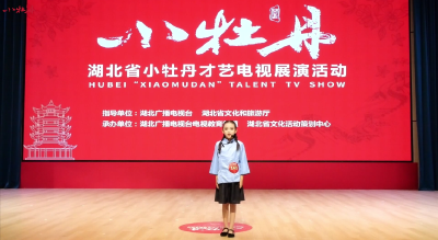 小牡丹—《等待》