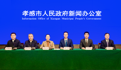 科学立法 严格执法 公正司法 全民守法 孝感圆满完成“十四五”法治孝感建设规划目标任务