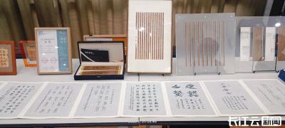 “荆州简”研究保护与创新发展座谈会召开