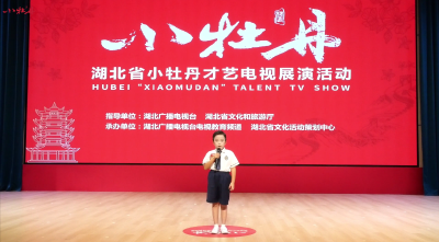 小牡丹—《繁星》