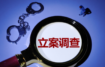 民进中央原副主席、陕西省政协原副主席刘宽忍严重职务违法被开除公职