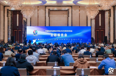 中国电影电视技术学会2025年学术年会在汉召开