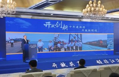 长江（黄石新港）水铁联运供应链合作大会在黄石举行 签约160亿元助推枢纽升级