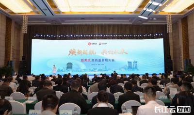 天风证券国有控股后近三年为湖北企业融资近1200亿元