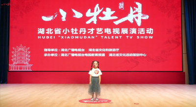 小牡丹—《我喜欢假装听不见》