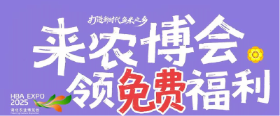 农博会盲盒狂欢！老铁已经开始晒奖品，再不来亏麻啦！