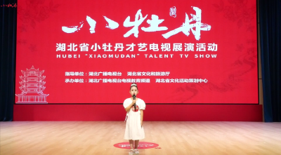 小牡丹—《在冬天麦苗上看到中国春天》