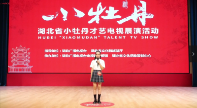 小牡丹—《在灿烂的阳光下》