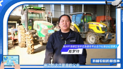 我和农机的那些事 | 90后农机操作“老把式”