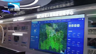 荆门低空智能网联系统正式上线 开启智慧低空新时代