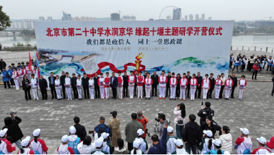 京堰“双向奔赴”，思政课“水”到渠成！千名学子研学解锁十堰N种美