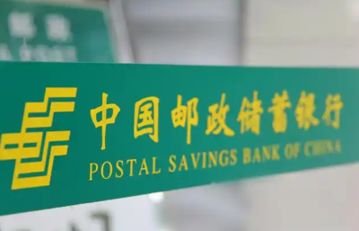 邮储银行黄石市分行创新“双轨服务”模式 科技金融让“技术流”变“资金流”