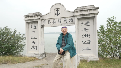 “我们回来了！”81岁台胞跨越1400公里回枝江寻亲