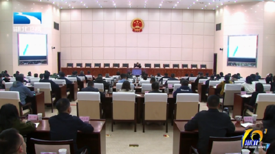 学习贯彻党的二十届四中全会精神省委宣讲团在省人大常委会机关、省委直属机关工委、省委政法委机关、省委统战部宣讲