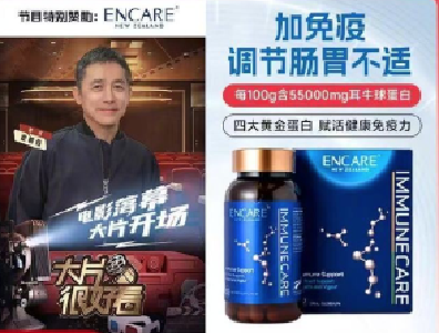 店铺客服回应被刘嘉玲喊话侵权：赞助了节目，有使用权，正在沟通是否有误会