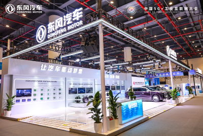 科技东风“秀肌肉” 多项“新”成果在2025中国5G+工业互联网大会集中展出