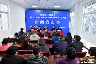 襄阳保康：道路通 百业兴！这条路让乡村焕新颜