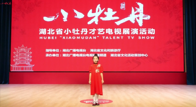 小牡丹—《跟着你就是力量》