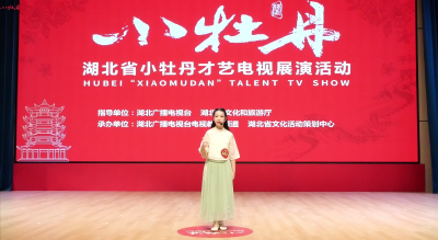 小牡丹—《生如胡杨》