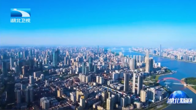 2025年11月23日湖北新闻