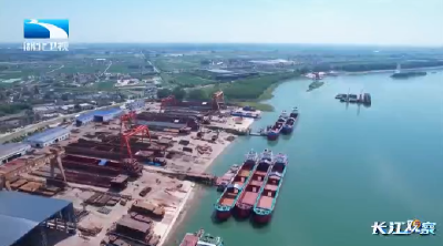 长江观察丨新船订单排到2027年 催生宜昌“船舶拆解热”