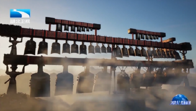 超高清影像纪录片《曾侯乙编钟》今晚将在湖北卫视播出