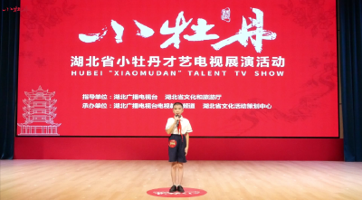 小牡丹—《我心中的英雄——张桂梅》