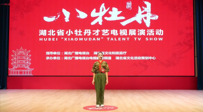 小牡丹 —《跟着走》