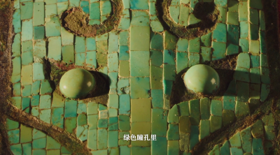 国宝时刻⑦ | 镶嵌绿松石兽面纹铜牌饰
