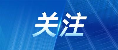 荆州市：聚力推进高校无偿献血工作