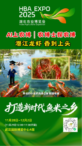 农博士探农博：潜江龙虾 香到上头