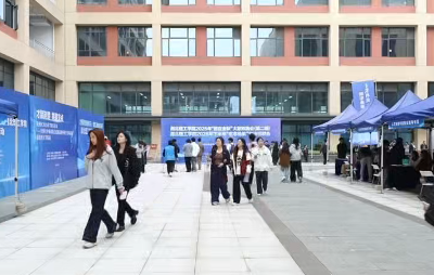 2025湖北省高校毕业生秋招系列活动湖北理工学院专场招聘会举行