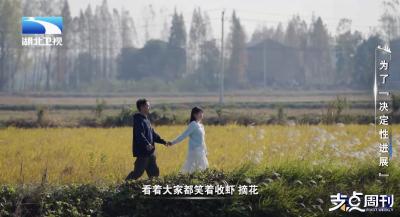 00后乡村“CEO” 每天的工作很洋气