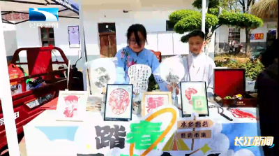 2025年11月4日长江新闻