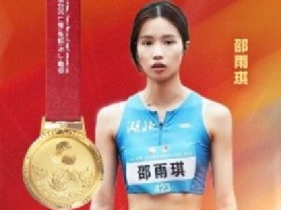 湖北第22金！邵雨琪获全运会田径项目女子跳高决赛冠军