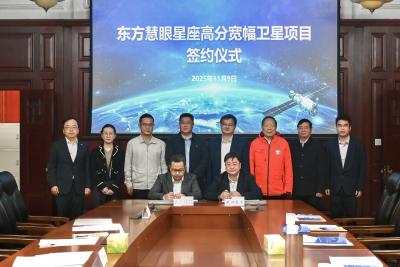 2.575亿元！“东方慧眼”星座高分宽幅卫星项目在武汉大学签约启动 