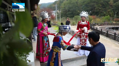 2025年11月11日长江新闻