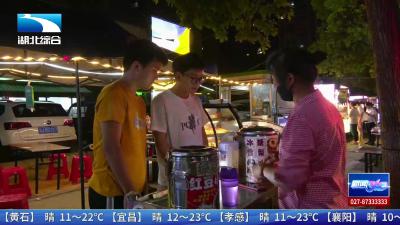 晚餐“早”吃有讲究   健康生活不将就