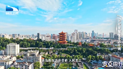 向着更高，攀登！丨为何要攀登“五个高”？