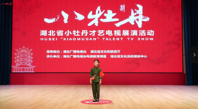 小牡丹—《红色小歌仙》