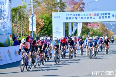 2025环大别山多彩旅游路自行车联赛今日开赛 479名选手竞速“杂技之乡”