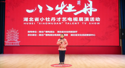 小牡丹—《大山里的孩子》