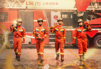全国消防日 | 有一种守护，叫“火焰蓝”